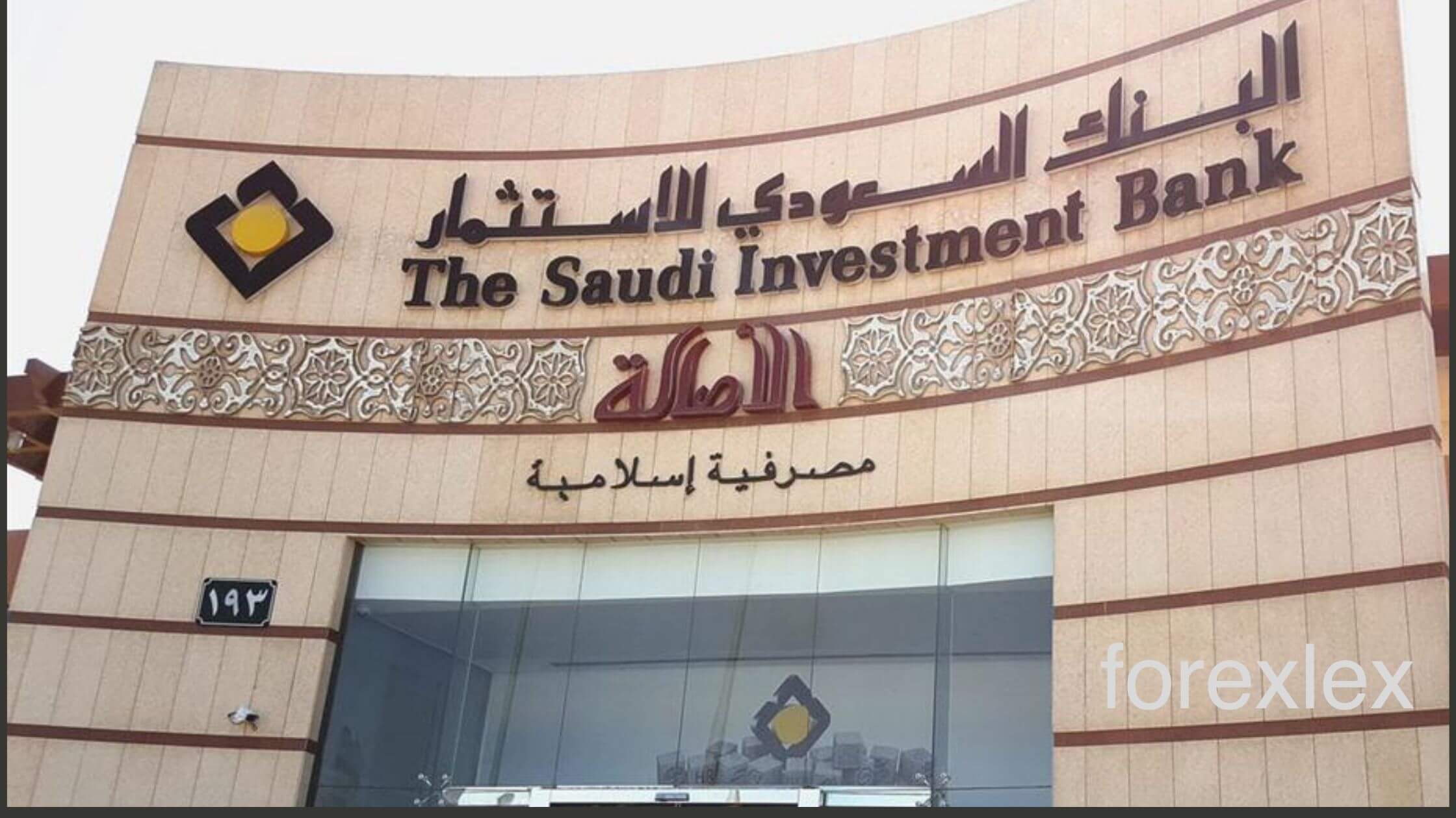 افضل صندوق استثماري اسلامي في السعودية