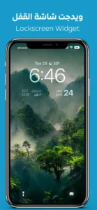 تطبيق ذكر ودعاء