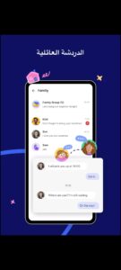 تطبيق AirDroid Parental Control