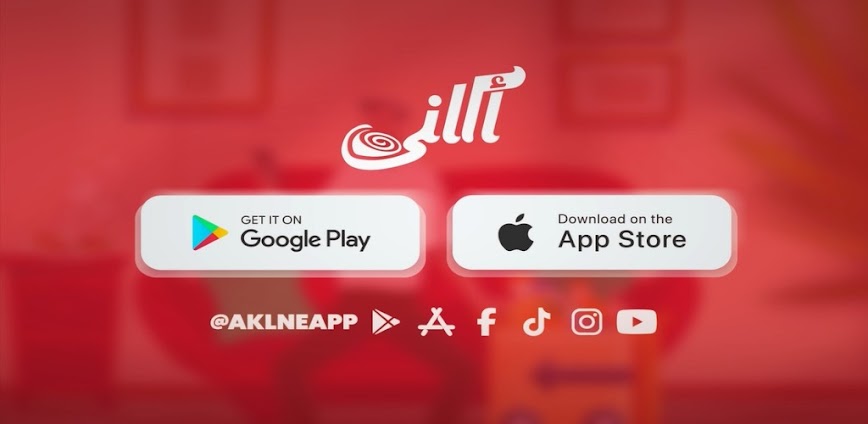 أكلني – كل ما تحبه من وجبات تصل إلى بابك!🚀🍔