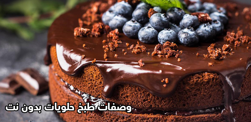 شرح ومراجعة تطبيق Golden Sweets & Cooking Recipes