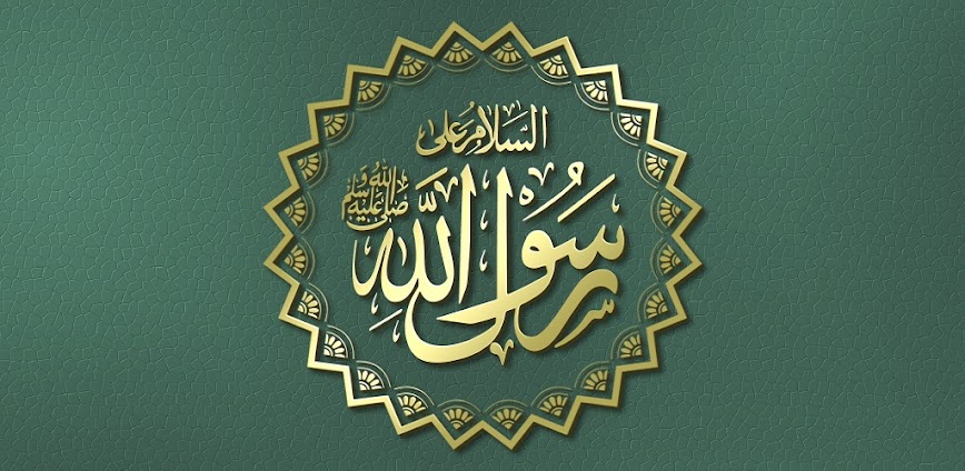 تطبيق الشفيع: نور الذكر والدعاء في حياتك اليومية