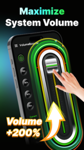 تطبيق Volume Booster