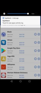 تطبيق إزالة الإعلانات المنبثقة