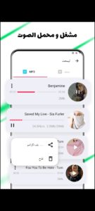 تطبيق تحميل مقاطع تيك توك بدون علامه