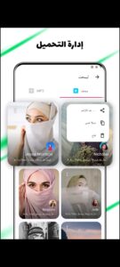 تطبيق تحميل مقاطع تيك توك بدون علامه