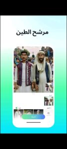 تطبيق دريم فيس 