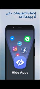 تطبيق قفل الآلة الحاسبة