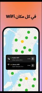 Instabridge: WiFi Map