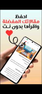 كيفية الربح من الإنترنت