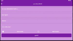 GENRAL PRO – الحل الذكي لإدارة كل شيء باحترافية عالية - فوريكليكس