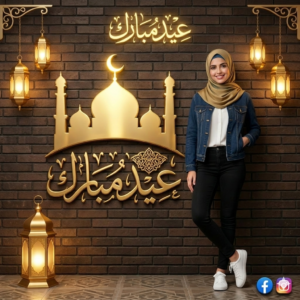 تريند صورتك في العيد 